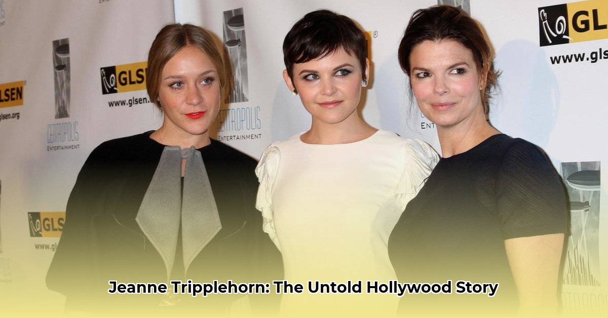 download-jeanne-tripplehorn